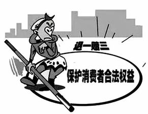 北京挽回消费者损失，北京消费者获得赔偿，挽回损失！