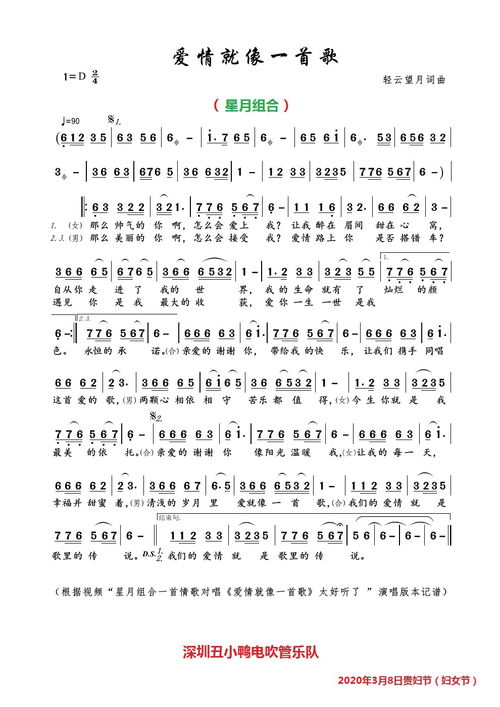 爱情怎么挽回的歌，如何唱出爱情的挽回之歌