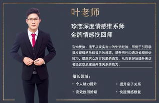 商河挽回男人感情咨询,商河挽回感情男性咨询