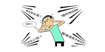 跟对象吵架怎么挽回,挽回关系：怎样化解争端？