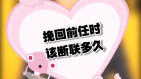 生肖感情挽回文字,生肖恢复感情的技巧