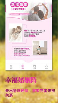 爱情挽回咨询的公司,恋爱问题咨询公司