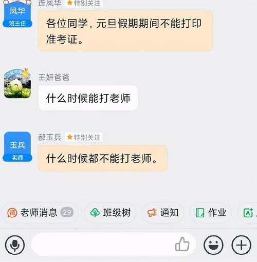 发错信息的人怎么挽回,挽回发错信息的方法