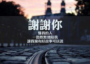 感谢老师的挽回方案,感恩老师挽回，成功再续你我情缘