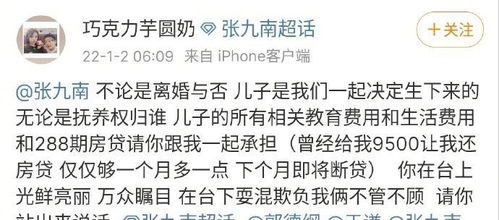 圆心谱婚姻挽回骗局,揭露圆心谱婚姻挽回骗局