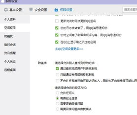 别人删了你如何挽回,失联好友如何找回？