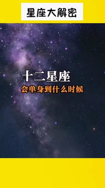 高姿态挽回摩羯,如何高效挽回摩羯座？