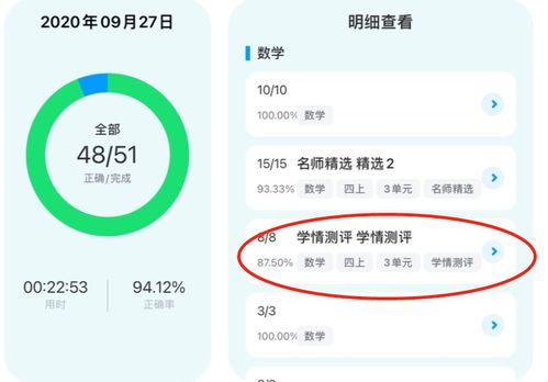 挽回必修课音频,有效提高学生学习成绩的必修课音频
