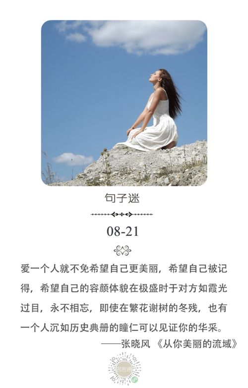 挽回订婚了前任音频,挽回前任的音频，让订婚变得更美好