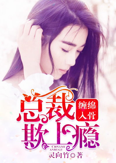 总裁挽回女儿的心意，总裁为重拾女儿宠爱所付出的努力