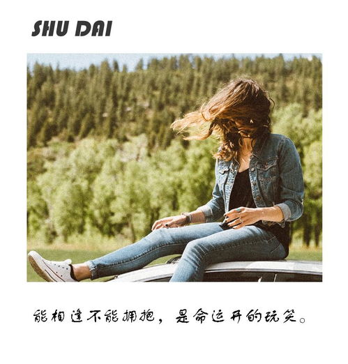 真的挽回以前的爱情,复苏旧恋，重新爱你)