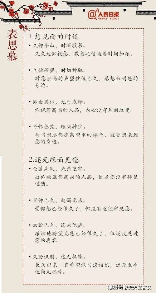 挽回信写什么格式,让我们重新开始吧