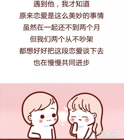 挽回16岁网恋女友,我的努力挽回16岁的网恋女友