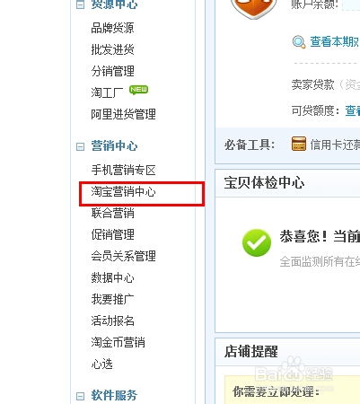 淘宝如何挽回客户付款,淘宝怎样挽救丢失的付款客户
