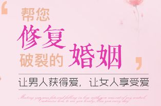 鼓楼复婚情感挽回咨询,鼓楼情感咨询挽回爱情