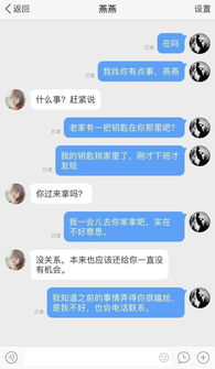 如何挽回前女友1717,如何成功挽回前女友