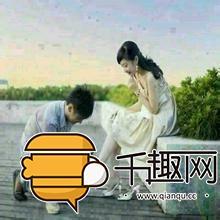 博君一笑挽回，逗乐片刻化冤狂，火趣毙悲感。