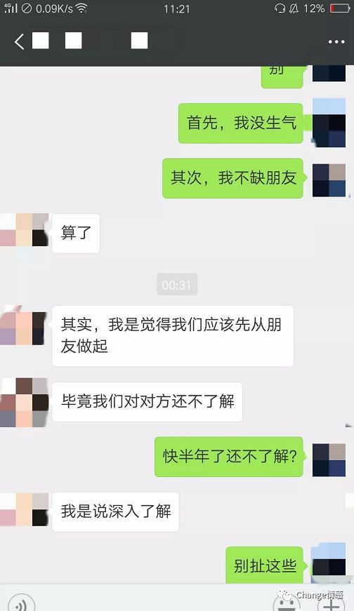 挽回被套路的句子,如何避免落入套路陷阱？——让你成为套路的破解高手！