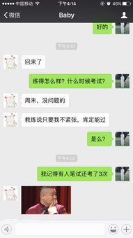 挽回女朋友怎么聊天,如何恢复与女友的聊天