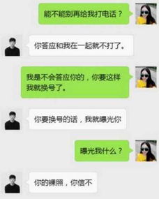 用性能挽回男友吗,如何通过改善你的表现来拯救你的男友？
