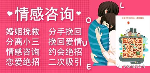 如何挽回离婚出轨男,挽回出轨离婚男的技巧