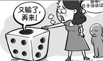 赌博离婚了怎么挽回,赌博离婚如何挽救？