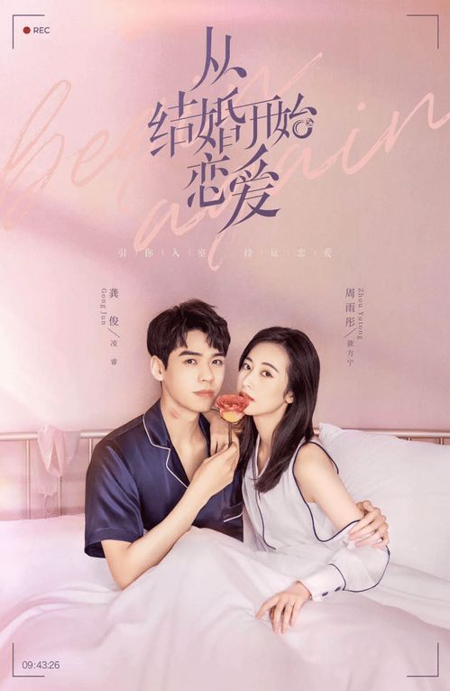 快穿挽回婚姻直播小说,婚姻挽回直播：快穿女主的逆袭