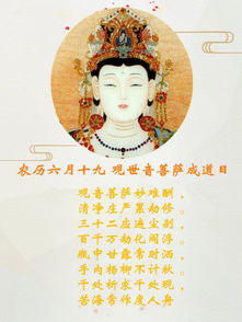 观世音圣号挽回婚姻,观世音祈愿和合重修爱缘