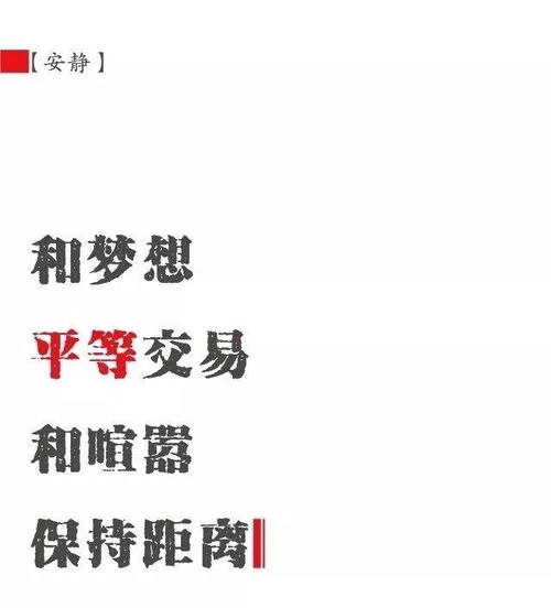 挽回前任文案语言,如何正确挽回前任？