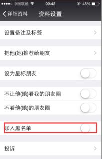 被对方删除了怎样挽回，如何挽回被删除的联系人？