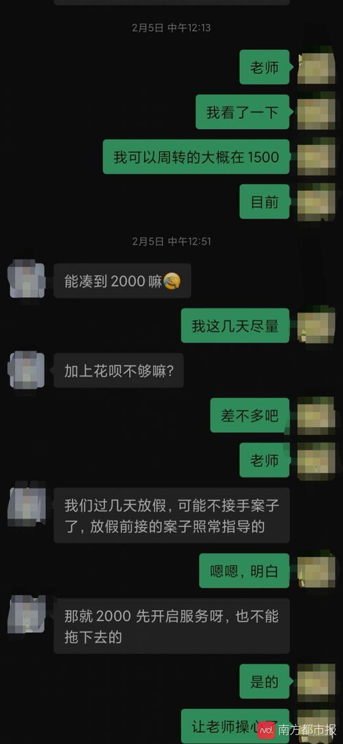 情感机构的挽回方法,情感机构教你成功挽回的秘笈