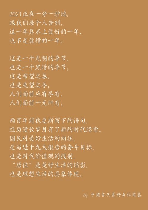 怎么挽回前任小短文,挽回前任，重回美好