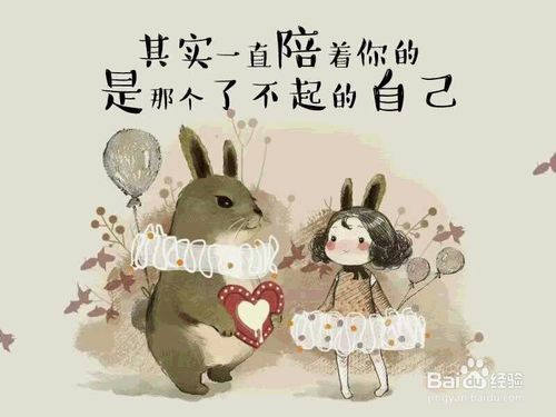 挽回白羊女的心理,如何成功挽回白羊女的心？