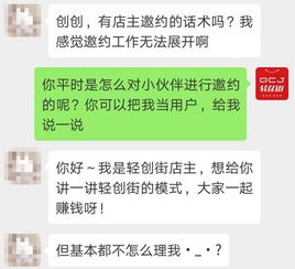 挽回女生邀约话术,挽回女生邀约技巧