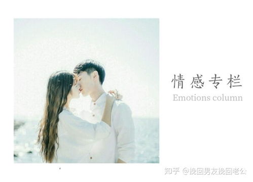 爱人死心了怎么挽回,如何挽回爱情？