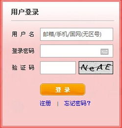 超扣流量怎么挽回，省流量攻略，省下你的资费！