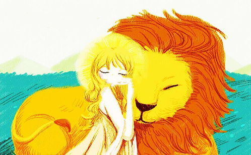 挽回狮子女最好方法,赢回狮子座男生心的最佳途径