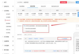 淘宝差评挽回模版,淘宝差评恢复神器，轻松挽回好评！