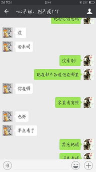 挽回女友她没同意,如何挽回女友的心