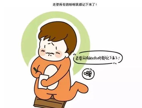 吵架分居挽回怎么表示,如何挽回分居中的争吵？