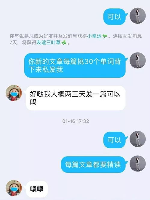 聊天犯错怎样及时挽回,聊天失误怎么挽救？