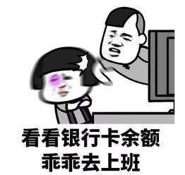 强行挽回表情包可爱,表情包回归！萌度Max！