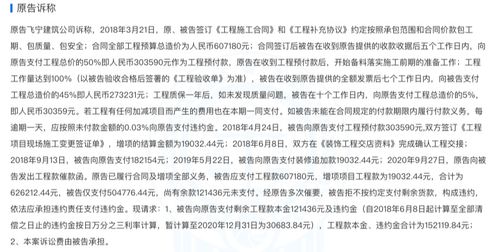 吵架被起诉后如何挽回，出现争执后如何在法律范围内得到和解