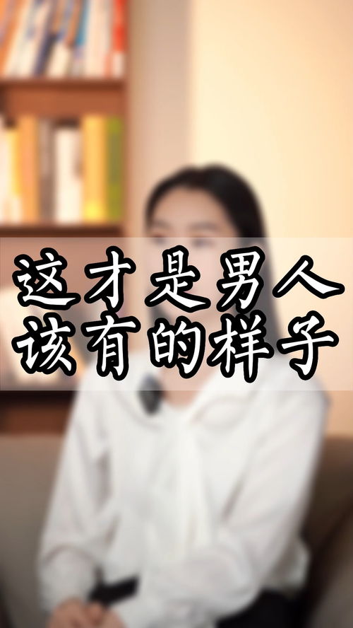 天秤男相亲怎么挽回,如何挽回相亲中的天秤男