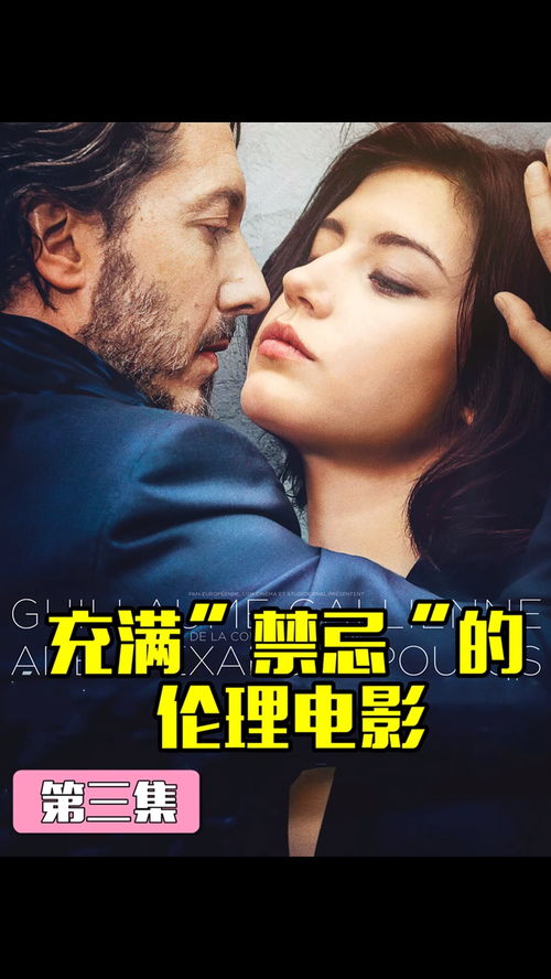 挽回丢失的女人电影,追回失落的爱情