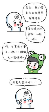 网恋被骗如何挽回他,网恋被骗，如何挽回TA