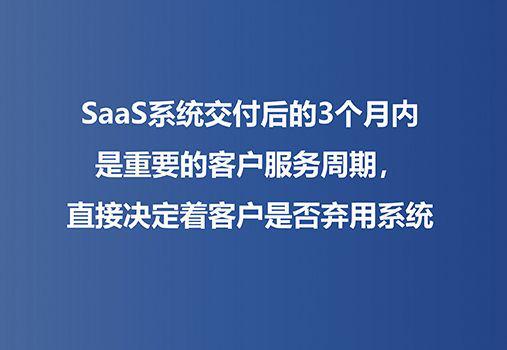 多次回访挽回客户,回访成功，重获客户信任！