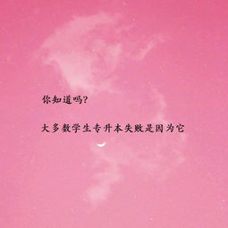 挽回的8大禁忌,挽回失败的8个错误做法)