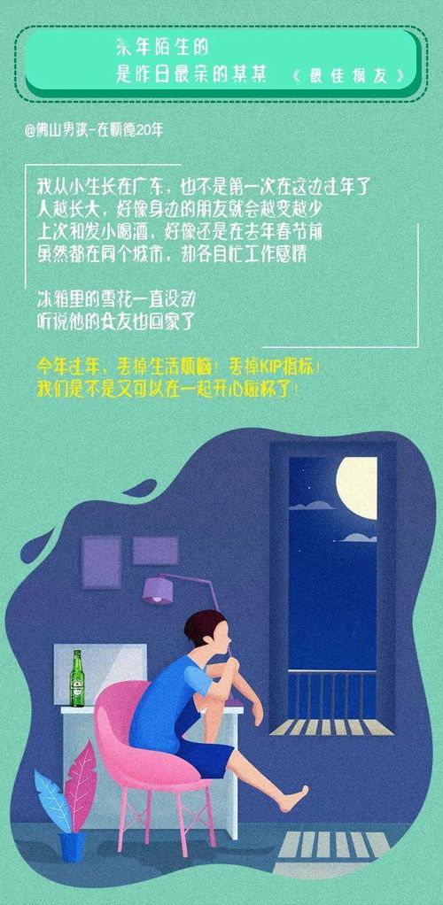 怎么挽回做朋友,如何恢复友谊：成功重建友好关系