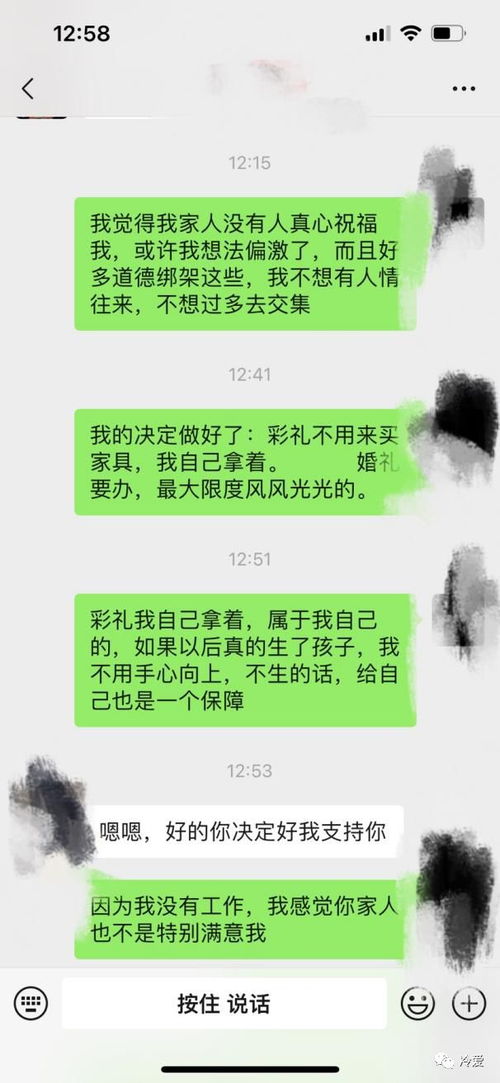 男女感情挽回的笑话,乐观心态追回他她
